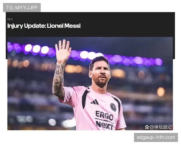 梅西离队引爆财政危机,俱乐部深陷多重挑战 梅西离队引爆财政危机,俱乐部深陷多重挑战