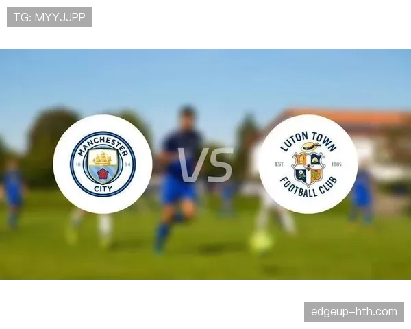 英超卢顿曼城