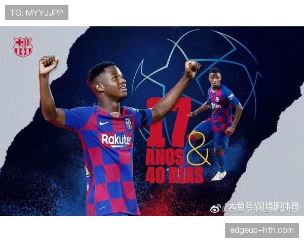 法蒂进球数据解析