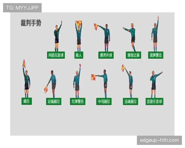 挑衅行为在足球规则中如何判罚？裁判尺度其实没你想的那么宽