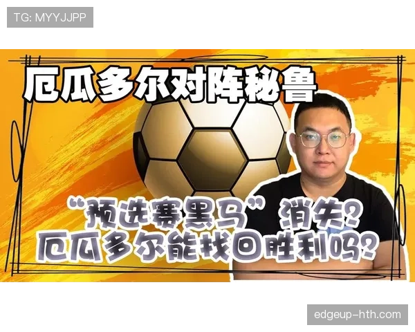 海地冲击2026世界杯能否创造历史 北美区预选赛黑马突围前景分析 海地冲击2026世界杯能否创造历史 北美区预选赛黑马突围前景分析